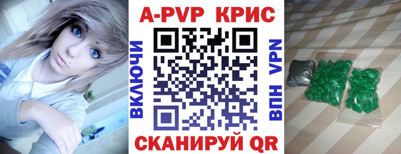 Купить Зуевка MDMA  Бошки Шишки  Cocaine  Альфа ПВП  Мефедрон  ГАШИШ 