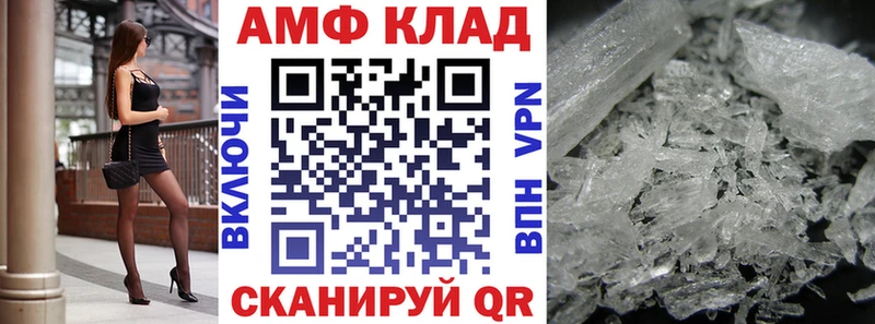 закладка  Зуевка  АМФЕТАМИН 98% 