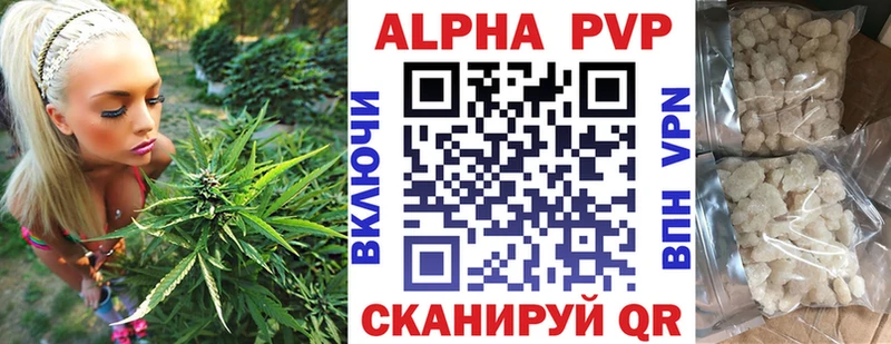Alpha PVP Crystall  Зуевка 