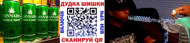 mega ССЫЛКА Зуевка Canna-Cookies конопля