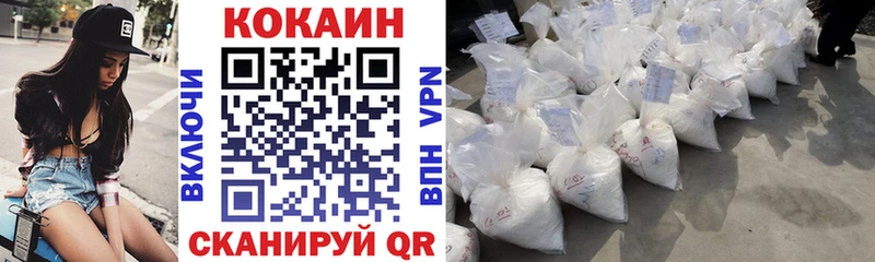 COCAIN 99%  хочу наркоту  Зуевка 