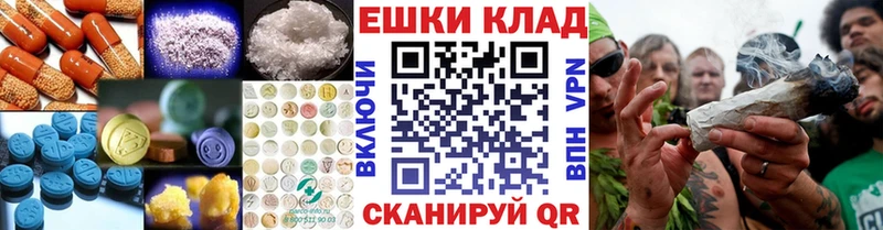 наркота  мега ТОР  Ecstasy таблы  Зуевка 