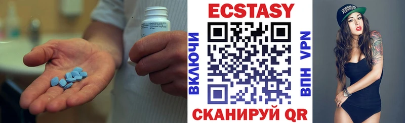 Экстази диски Зуевка