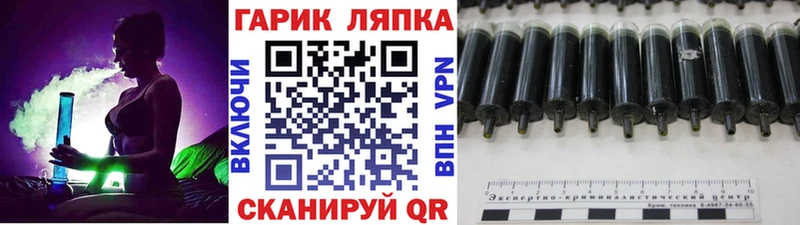 Гашиш гашик  Зуевка 
