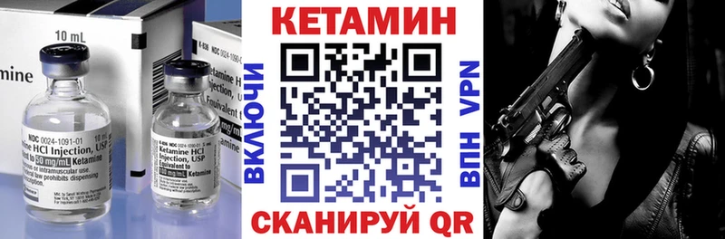 Кетамин ketamine  где найти   Зуевка 