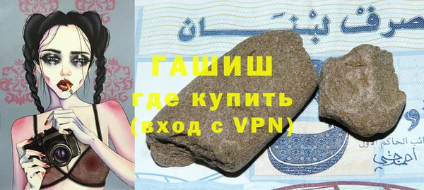 гидра Алексеевка