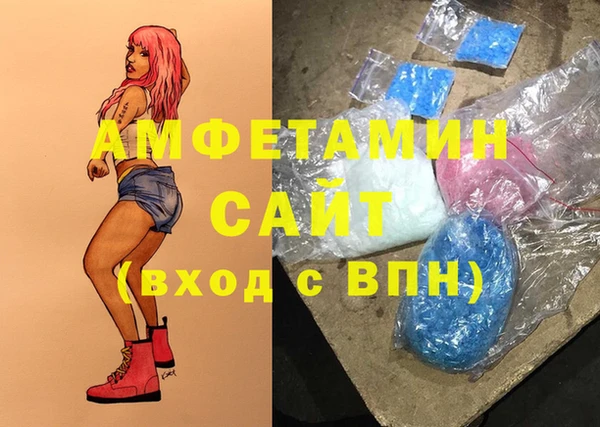спайс Алексин