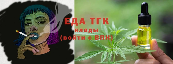 тгк Костерёво