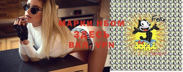 дистиллят марихуана Абаза
