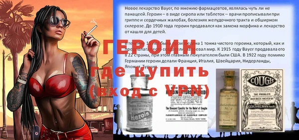 гидра Алексеевка