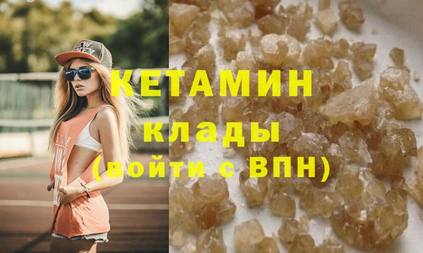дистиллят марихуана Абаза