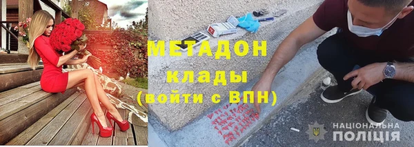 дистиллят марихуана Абаза