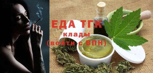 спайс Алексин