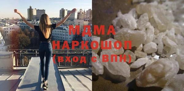 кокаин колумбия Абинск