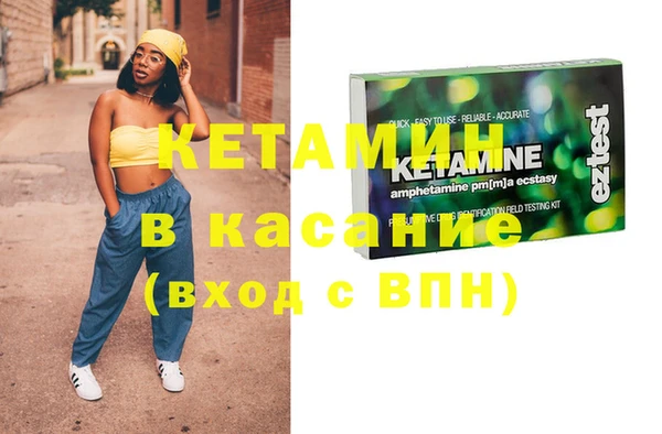 дистиллят марихуана Абаза