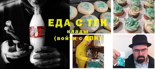 спайс Алексин