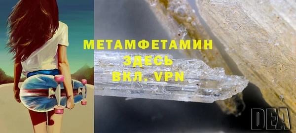 прущая мука Заволжск