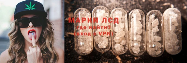 спайс Алексин