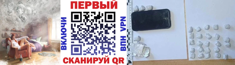 shop формула  закладка  OMG маркетплейс  Зуевка  МЕТАМФЕТАМИН витя 